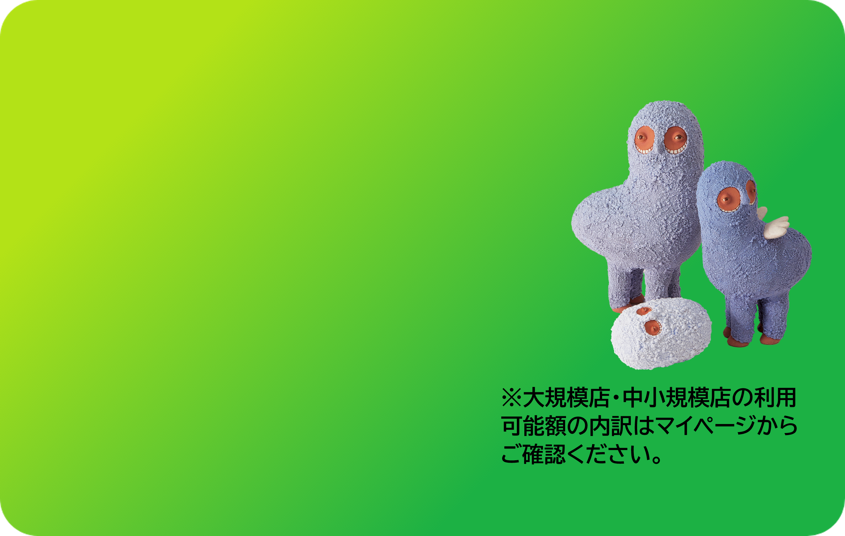 イベント一覧 | ちょるPay